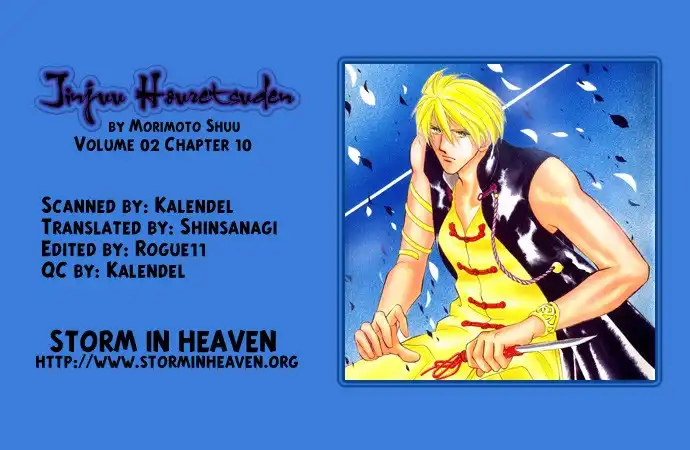 Jinjuu Houretsuden Chapter 10 1